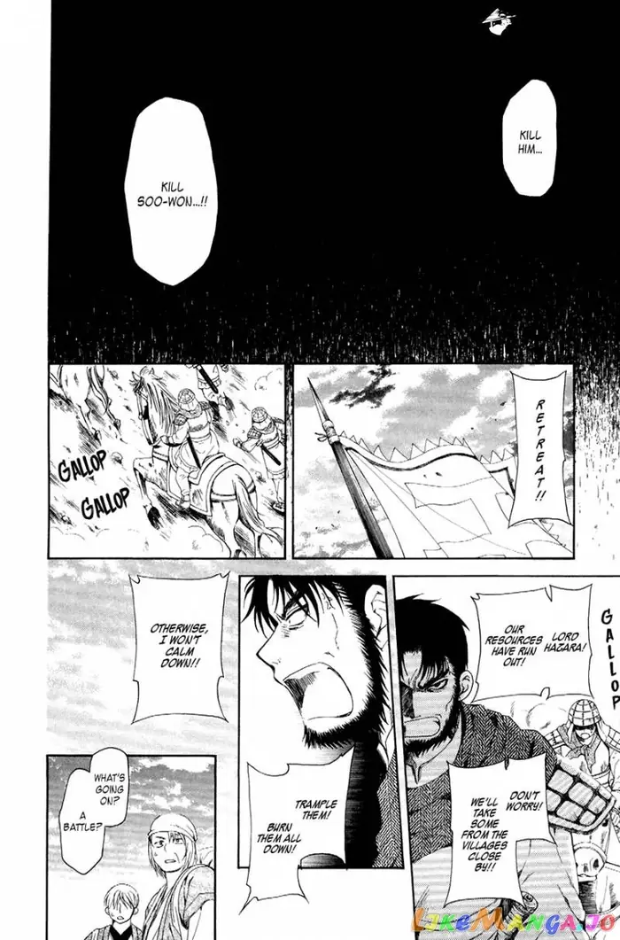 Yona of the Dawn Chapter 71 image 31_optimized